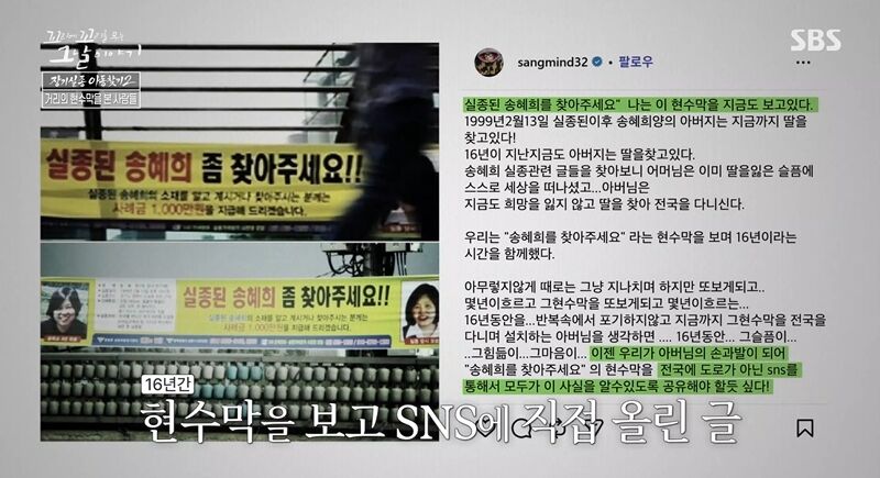 꼬꼬무 찐리뷰