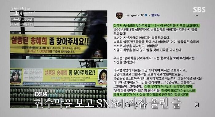 꼬꼬무 찐리뷰
