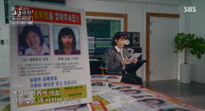 꼬꼬무 찐리뷰