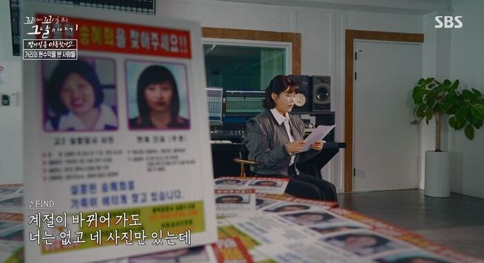 꼬꼬무 찐리뷰