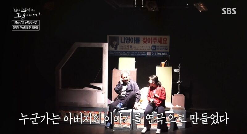 꼬꼬무 찐리뷰