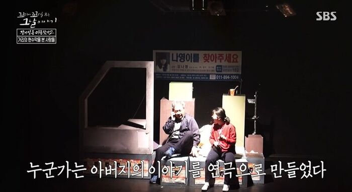 꼬꼬무 찐리뷰