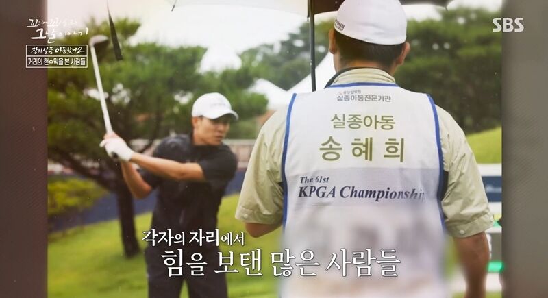 꼬꼬무 찐리뷰