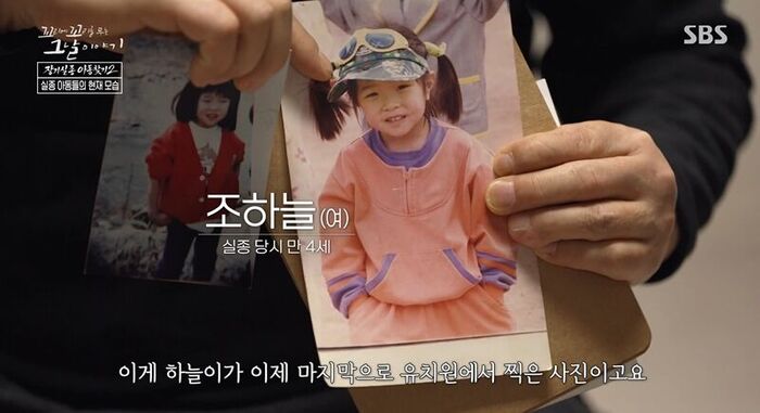 꼬꼬무 찐리뷰