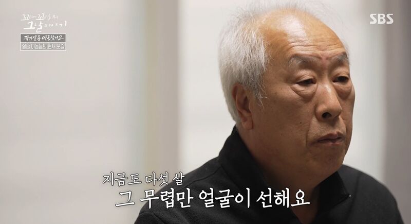 꼬꼬무 찐리뷰