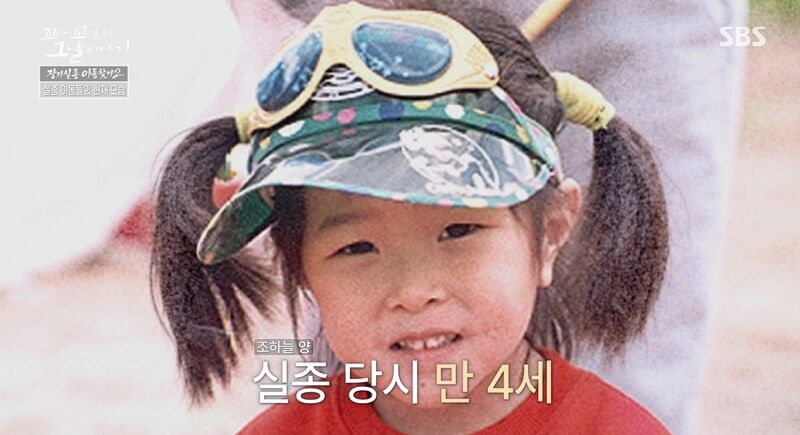 꼬꼬무 찐리뷰
