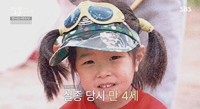 꼬꼬무 찐리뷰