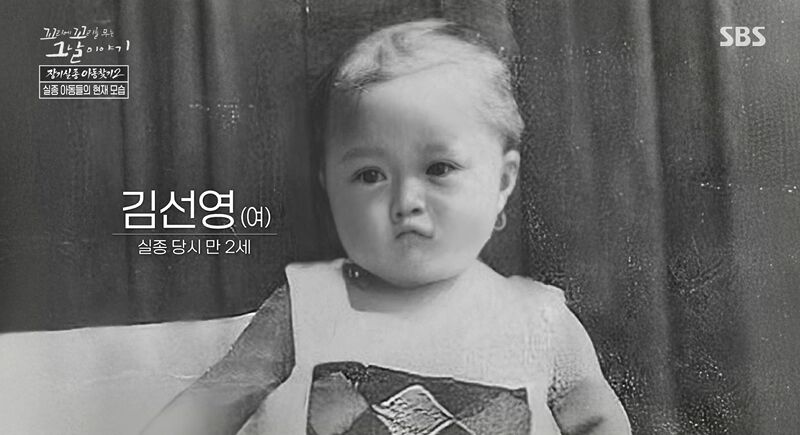 꼬꼬무 찐리뷰