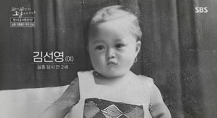 꼬꼬무 찐리뷰