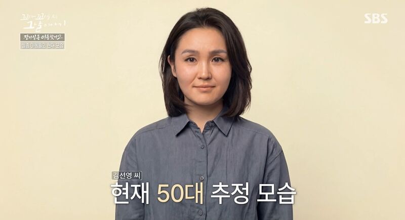 꼬꼬무 찐리뷰