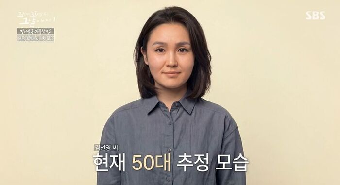꼬꼬무 찐리뷰