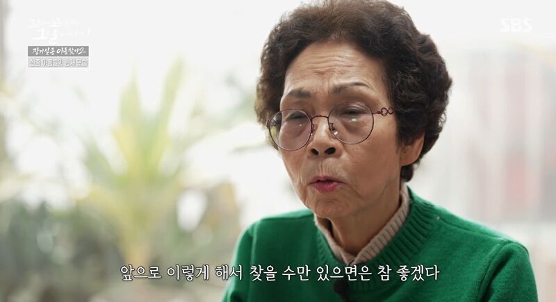 꼬꼬무 찐리뷰