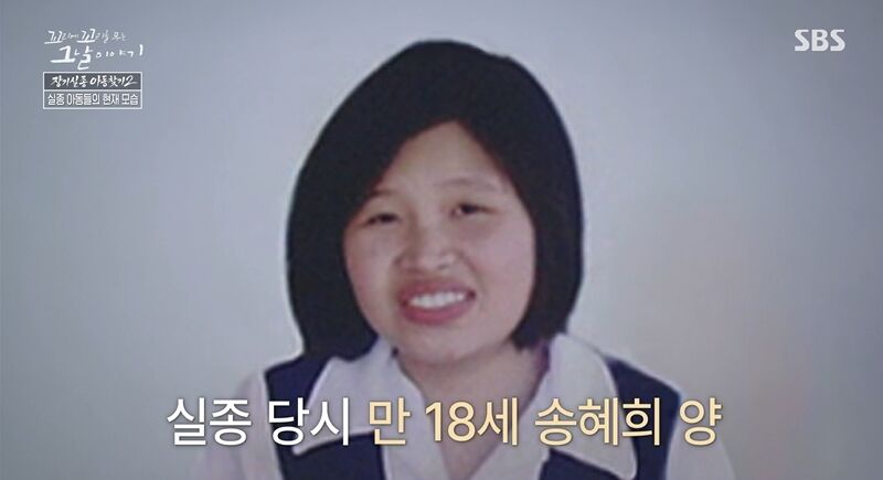 꼬꼬무 찐리뷰