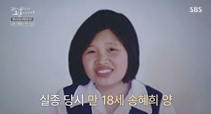꼬꼬무 찐리뷰