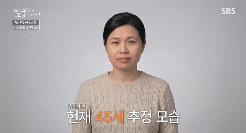 꼬꼬무 찐리뷰