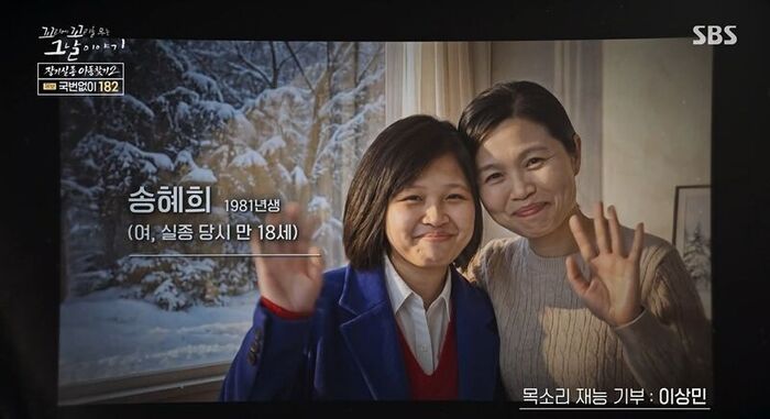 꼬꼬무 찐리뷰