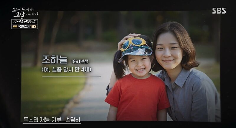 꼬꼬무 찐리뷰