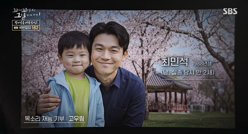 꼬꼬무 찐리뷰