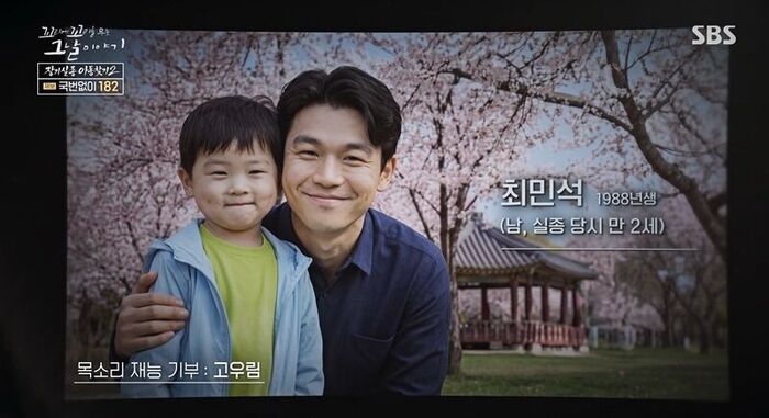 꼬꼬무 찐리뷰