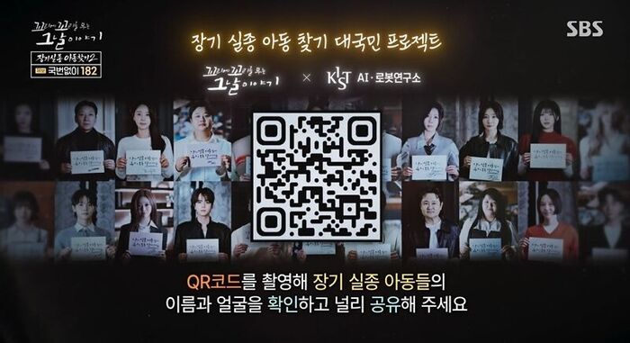 꼬꼬무 찐리뷰