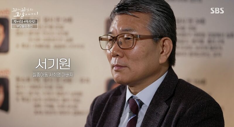 꼬꼬무 찐리뷰