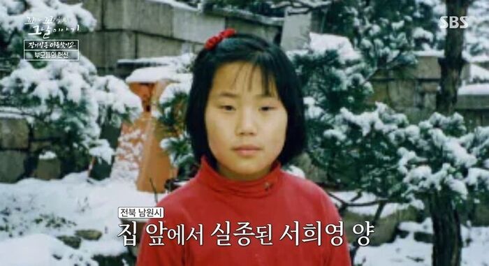 꼬꼬무 찐리뷰