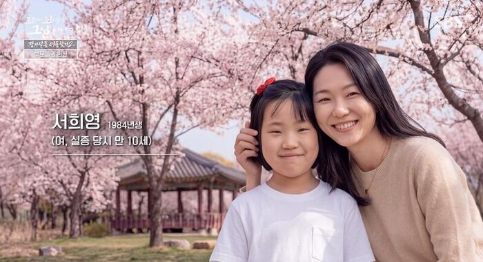 꼬꼬무 찐리뷰