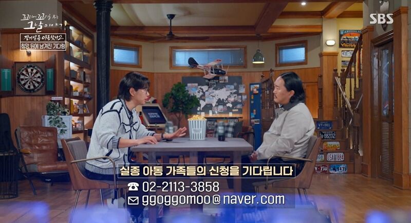 꼬꼬무 찐리뷰