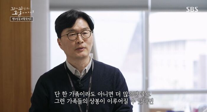 꼬꼬무 찐리뷰
