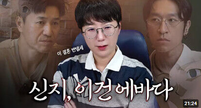 신지 이지훈 변호사