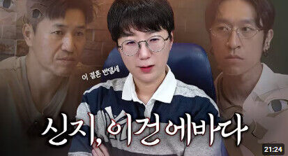 신지 이지훈 변호사