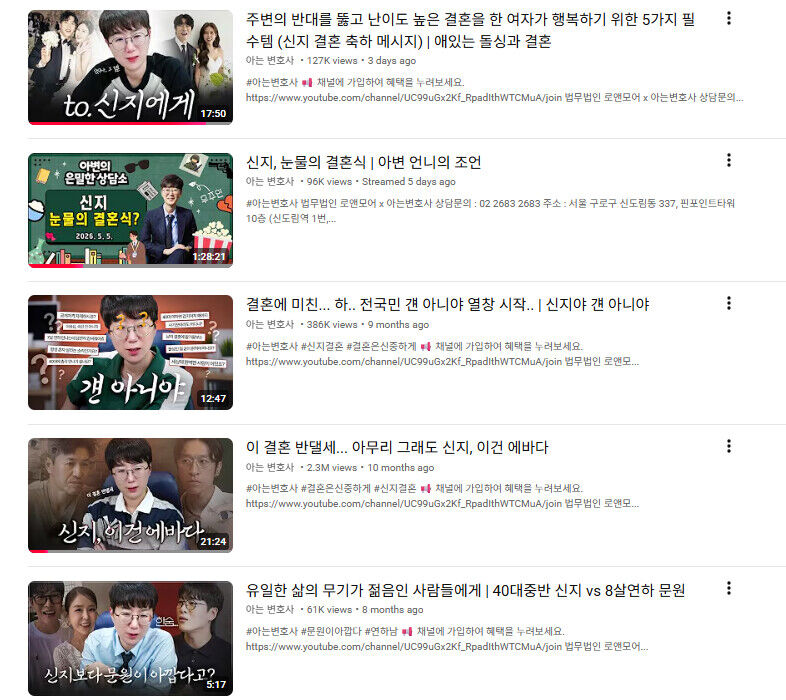 신지 이지훈 변호사