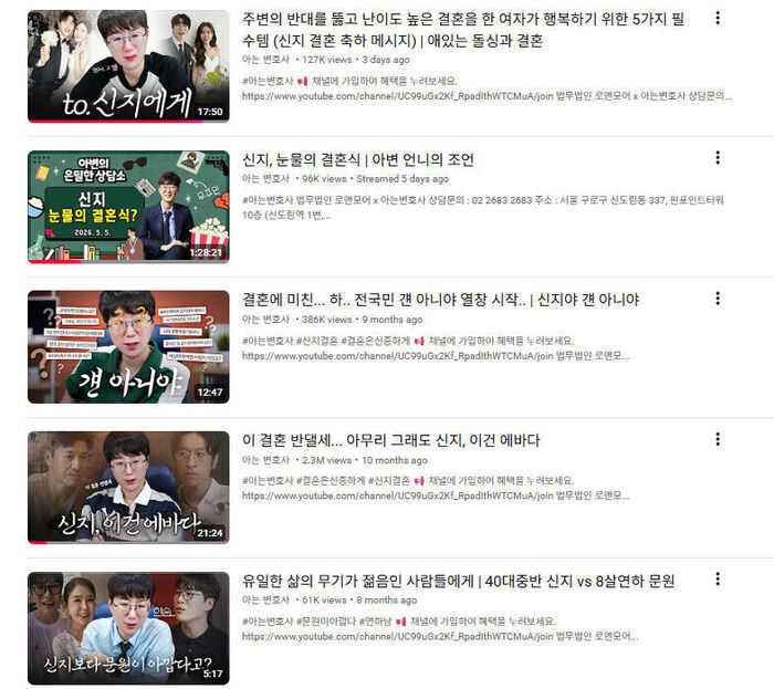 신지 이지훈 변호사