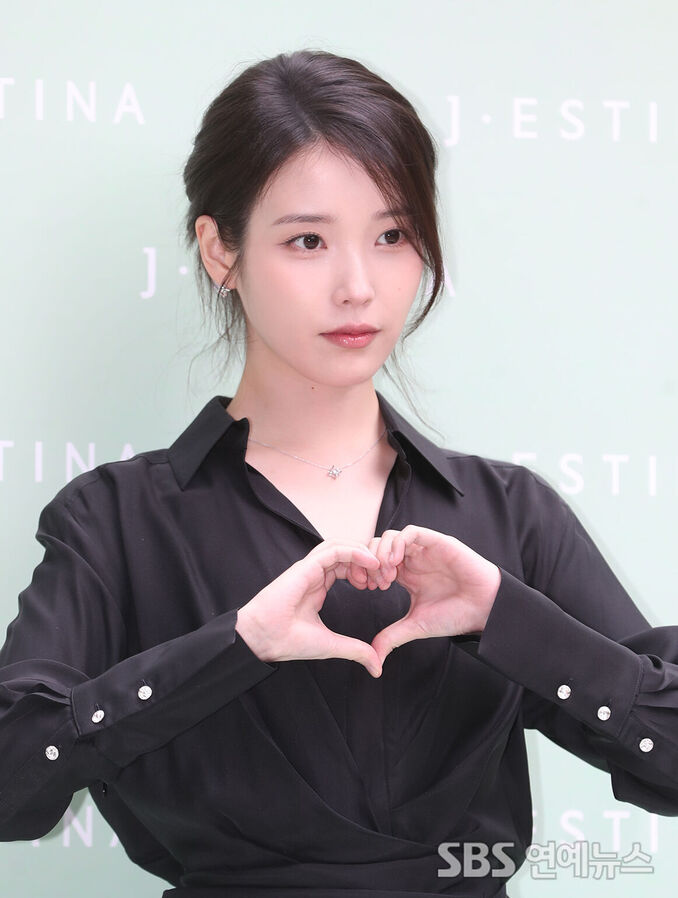 IU