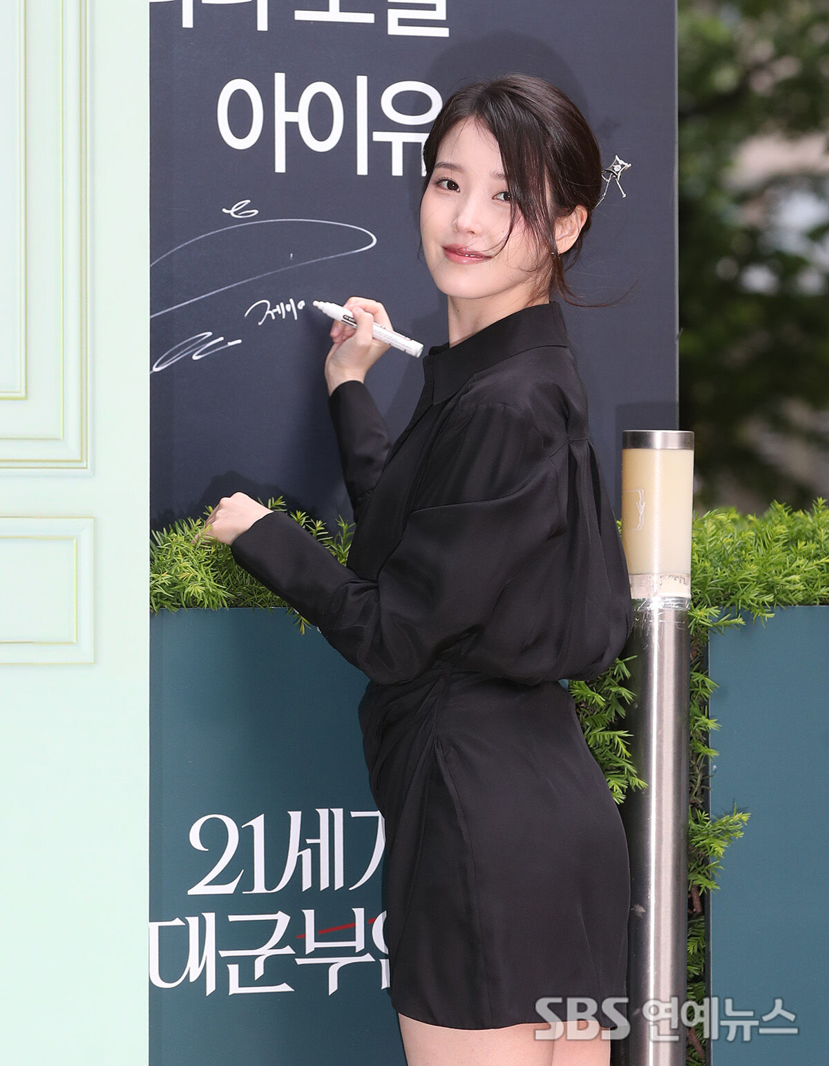 아이유