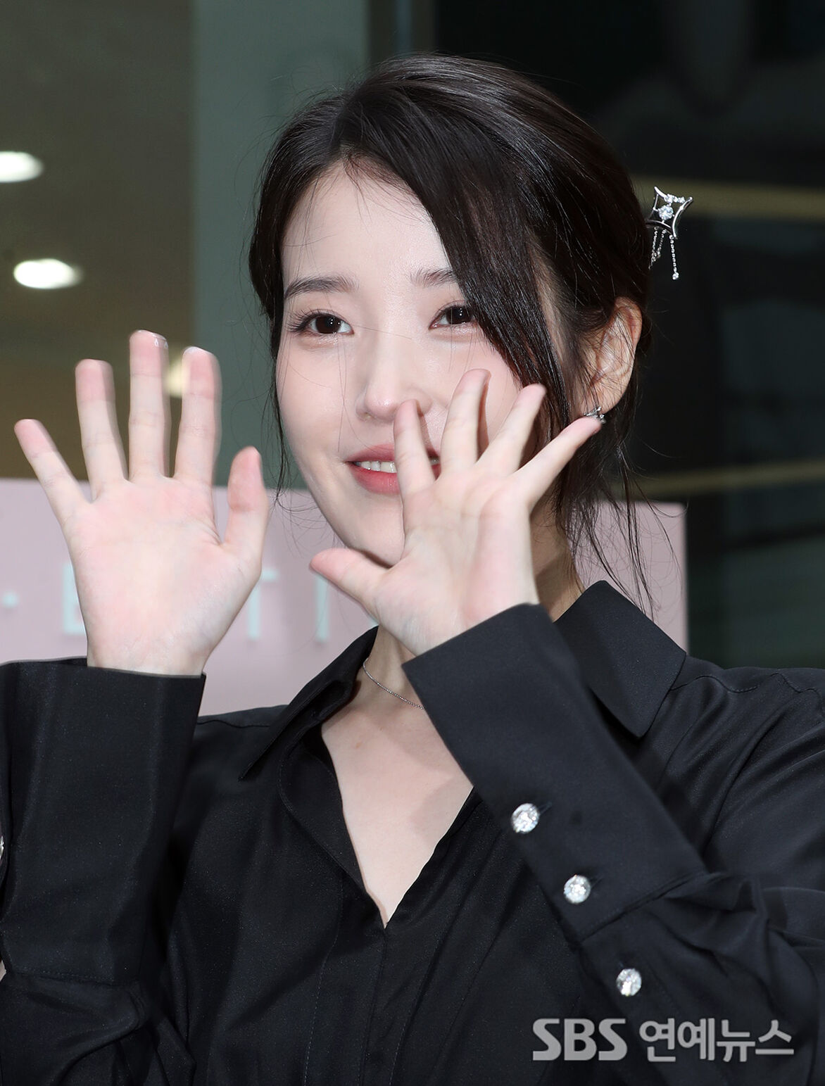 아이유