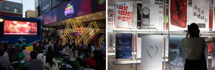 전주영화제 폐막