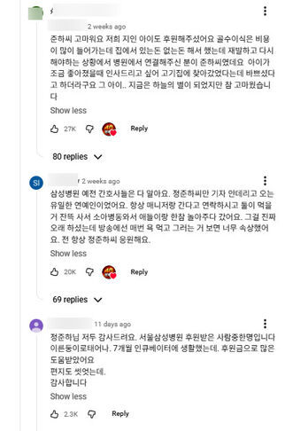 정준하
