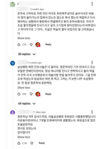 정준하