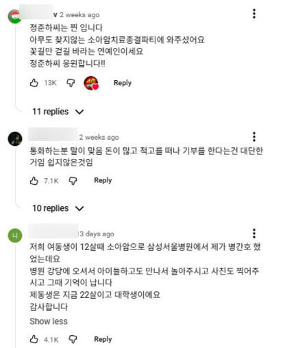 정준하
