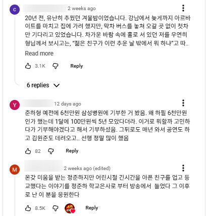 정준하