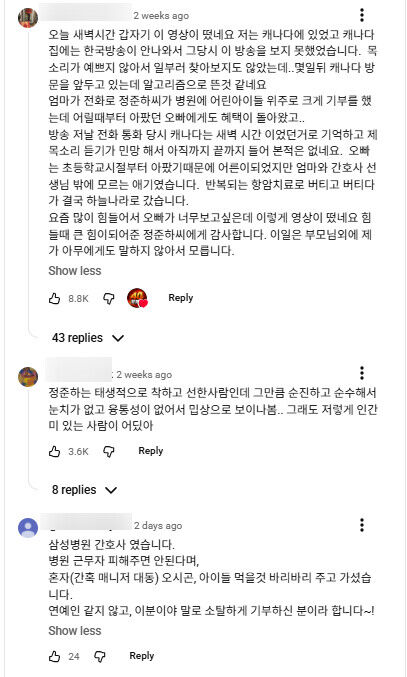 정준하