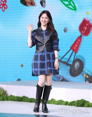 Park Eunbin