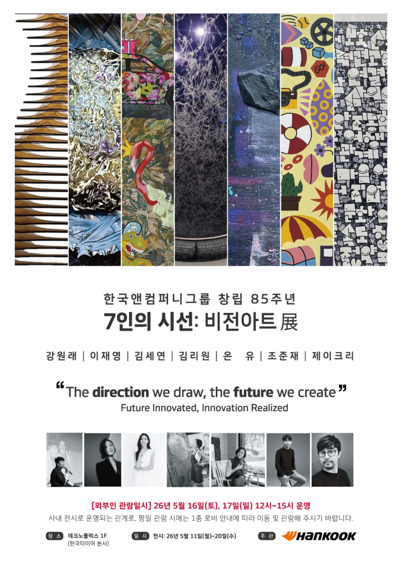 이재영