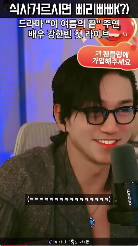 김경욱