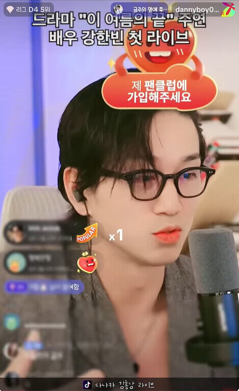 김경욱