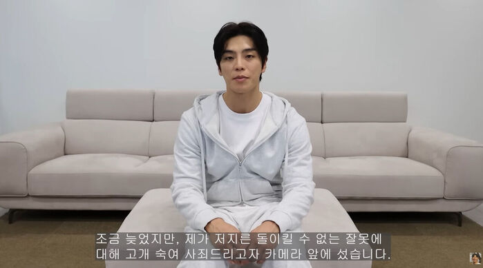 YouTuber SangHyuk, with 1.65 Million Subscribers, Apologizes for Third DUI and Fleeing the Scene; Public Sentiment Remains 'Cold'