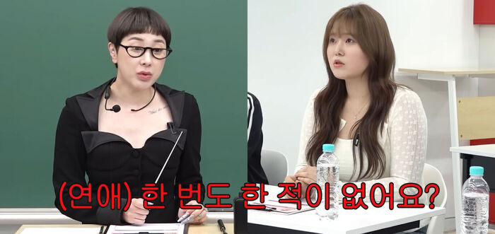 Seo In-young