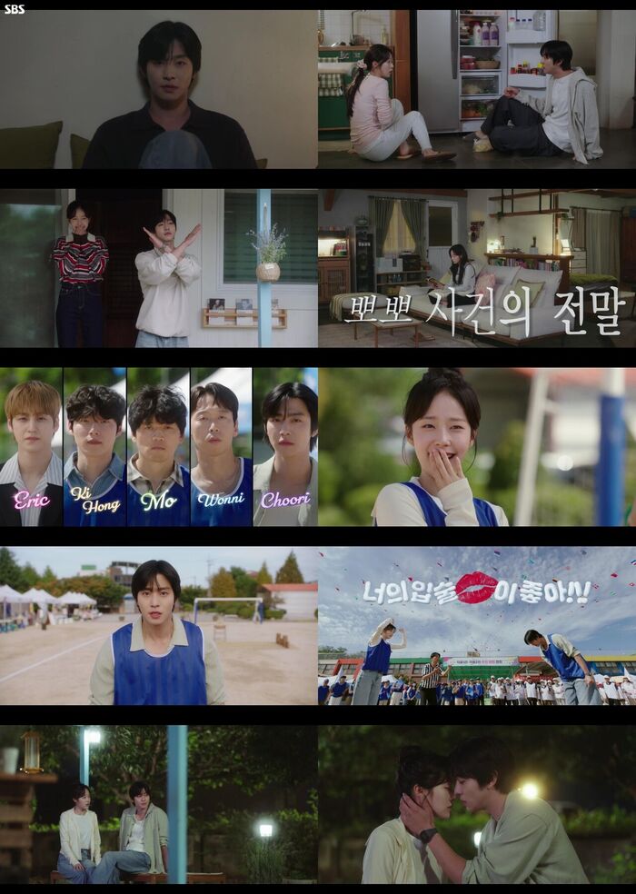 'Sold Out on You' Ahn Hyo Seop & Chae Won-been Seal the Deal with a Heart-Fluttering Kiss