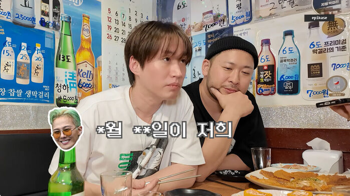 BIGBANG G-DRAGON TAEYANG